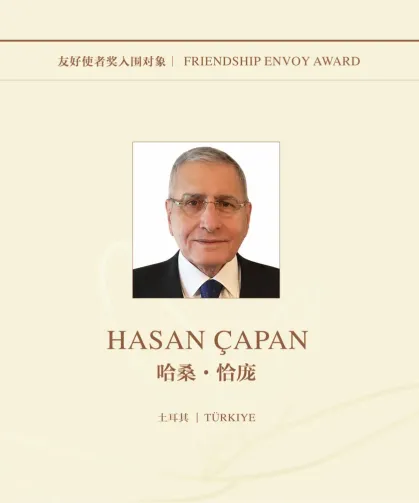 Türkiye-Çin Dostluk Vakfı Başkanı Hasan Çapan, 3. Orkide Ödülleri’nde “Dostluk Elçisi” kategorisinde finalist oldu