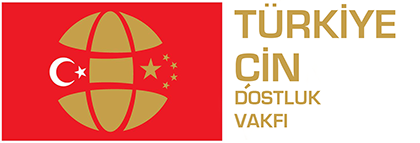 Türkiye Çin Dostluk Vakfı